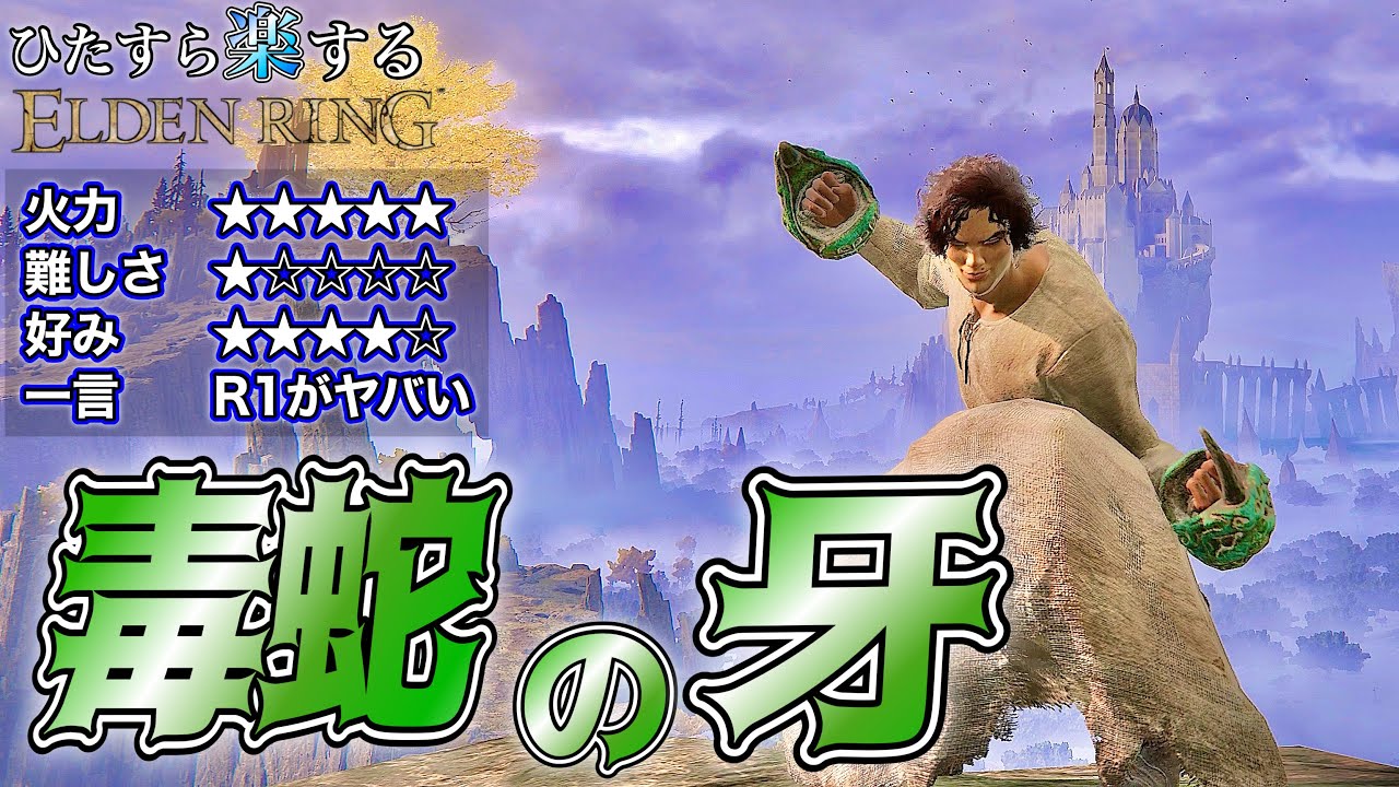 なぜこんなにダメージ出るの!?