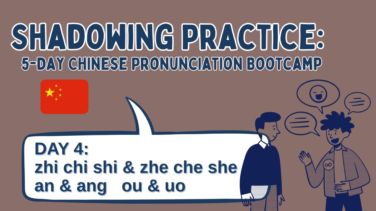 Sound More Advanced in Mandarin: zhi chi shi & zhe che she | Chinese Shadowing #chinesepronunciation