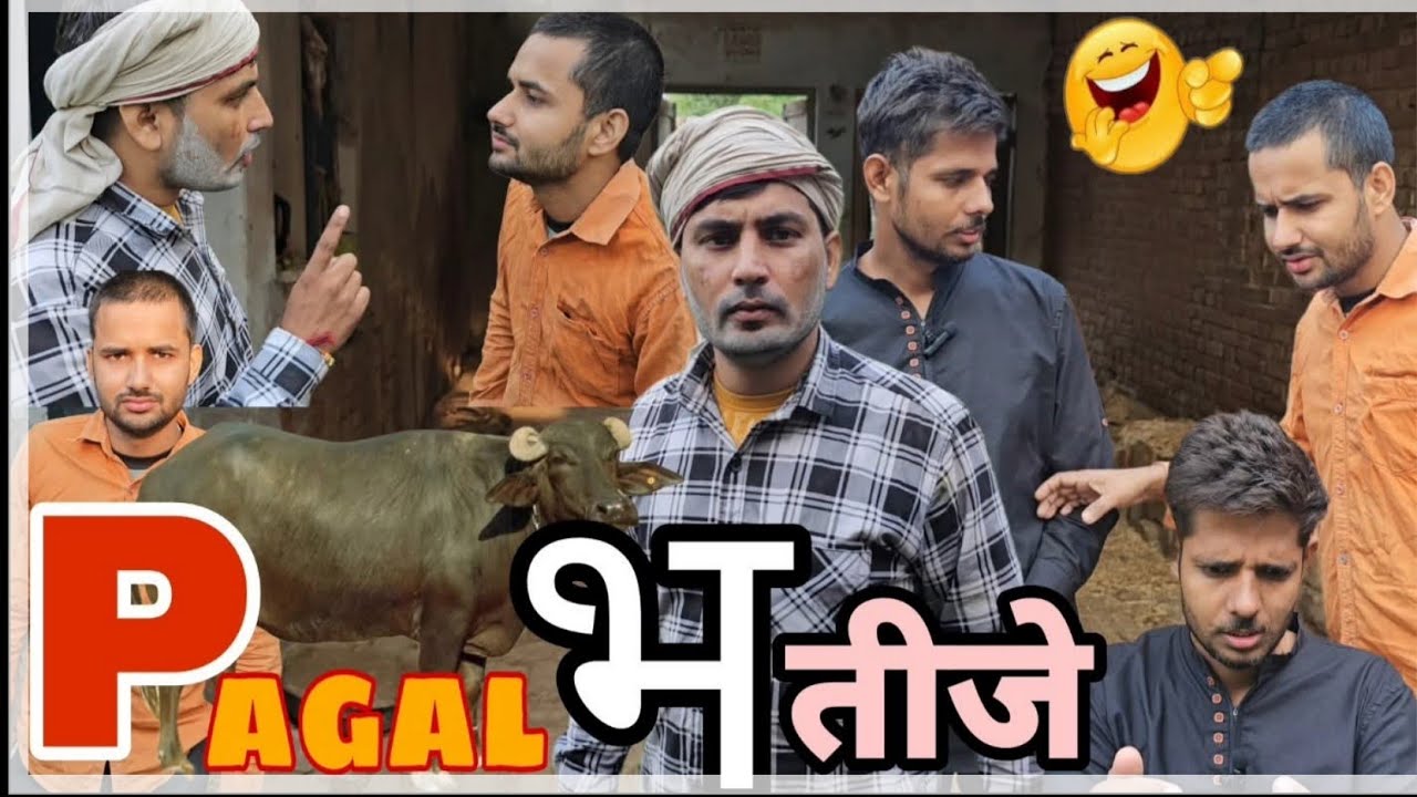 पागल भतीजे 🫡🥸 ।। Crazy Nephew 🤣😁#funny #kaafilagangforever #kgf #tufanichacha #youtubeshorts 
