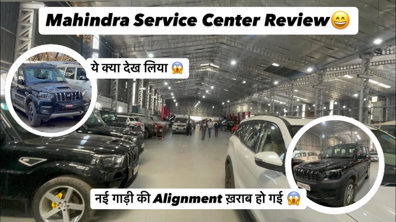 Mahindra Service Review 😄 गाड़ी की Alignment ख़राब हो गई 😱