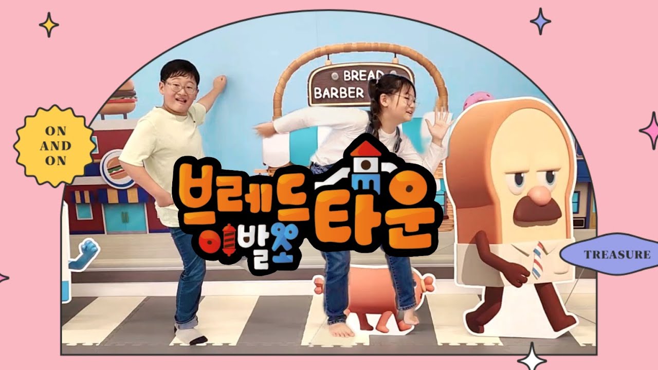 거북섬 