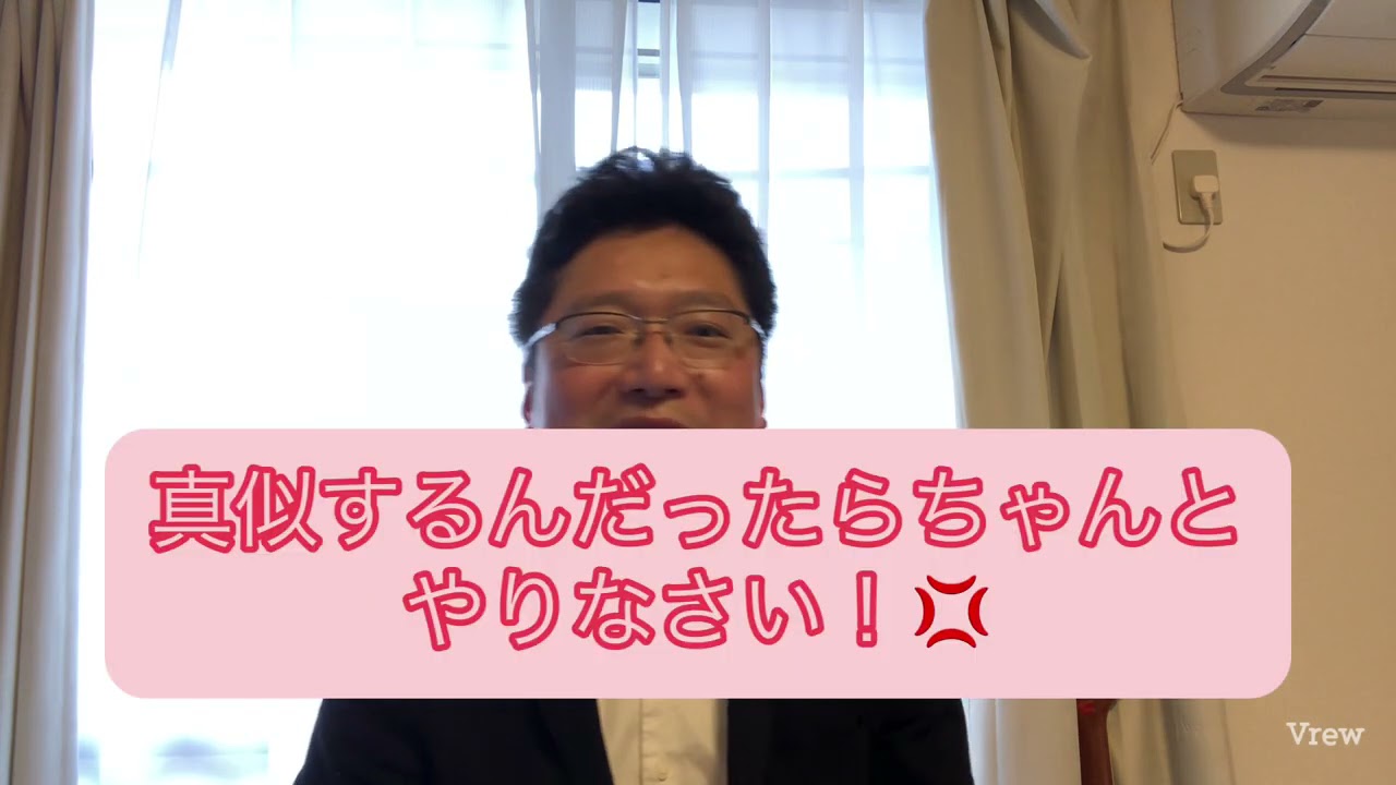 ここが変だよ！ブルースギター講座　最重要項目　邦楽に最も多いボタンのかけちがえ編