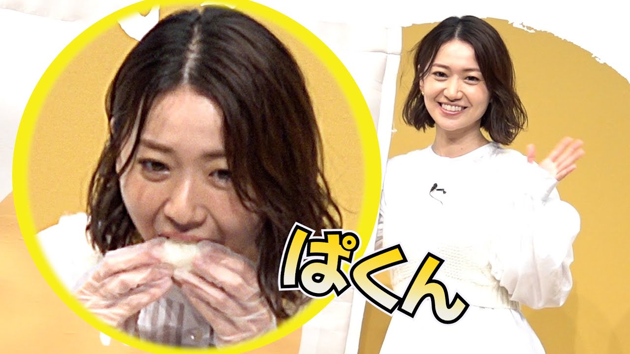 大島優子がおにぎり ぱくん　第一子も「バクバク食べてる」　『いちほまれ』新米発表会