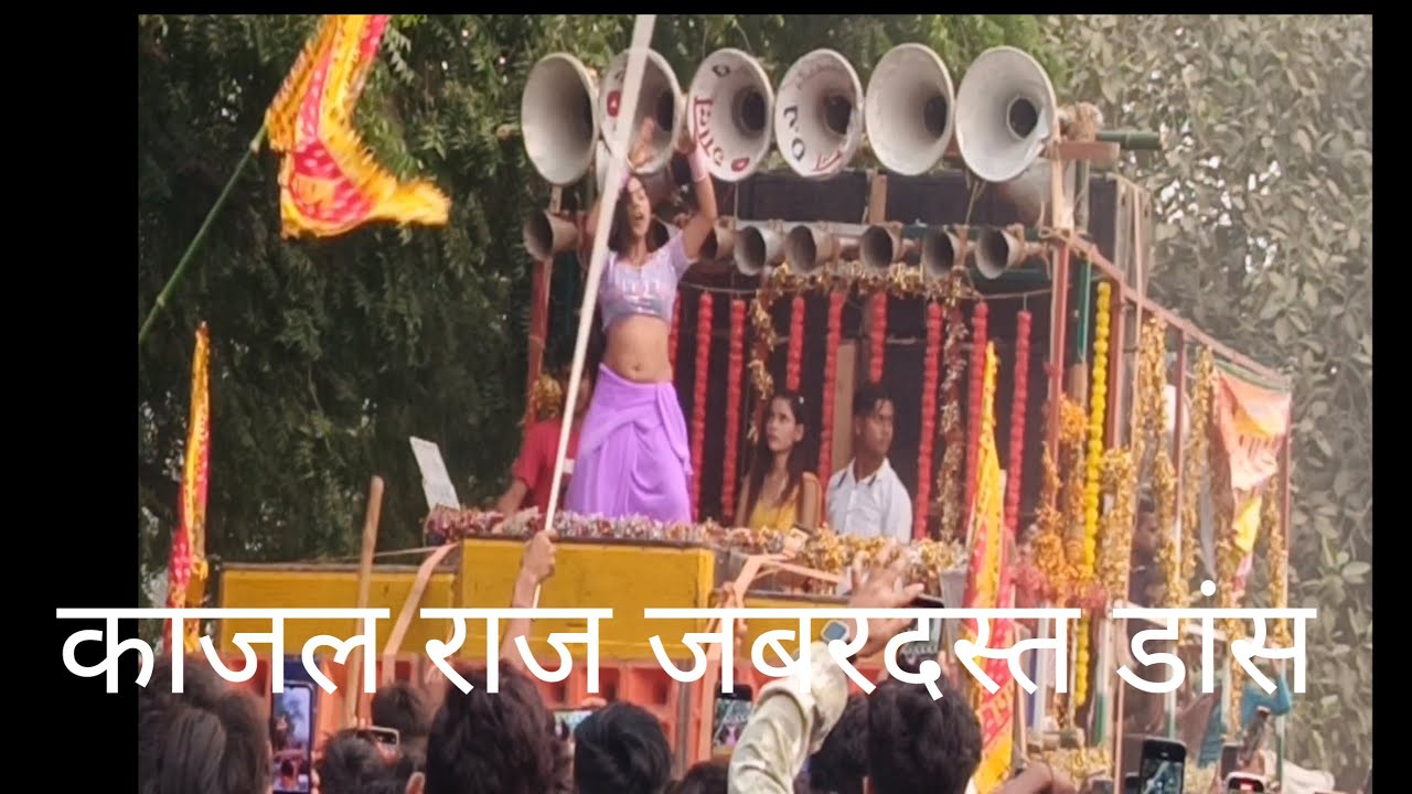 काजल राजन जबरदस्त डांस #steering youtubeshorts chauffeur funny lifeisbutadreamvoguecovers 