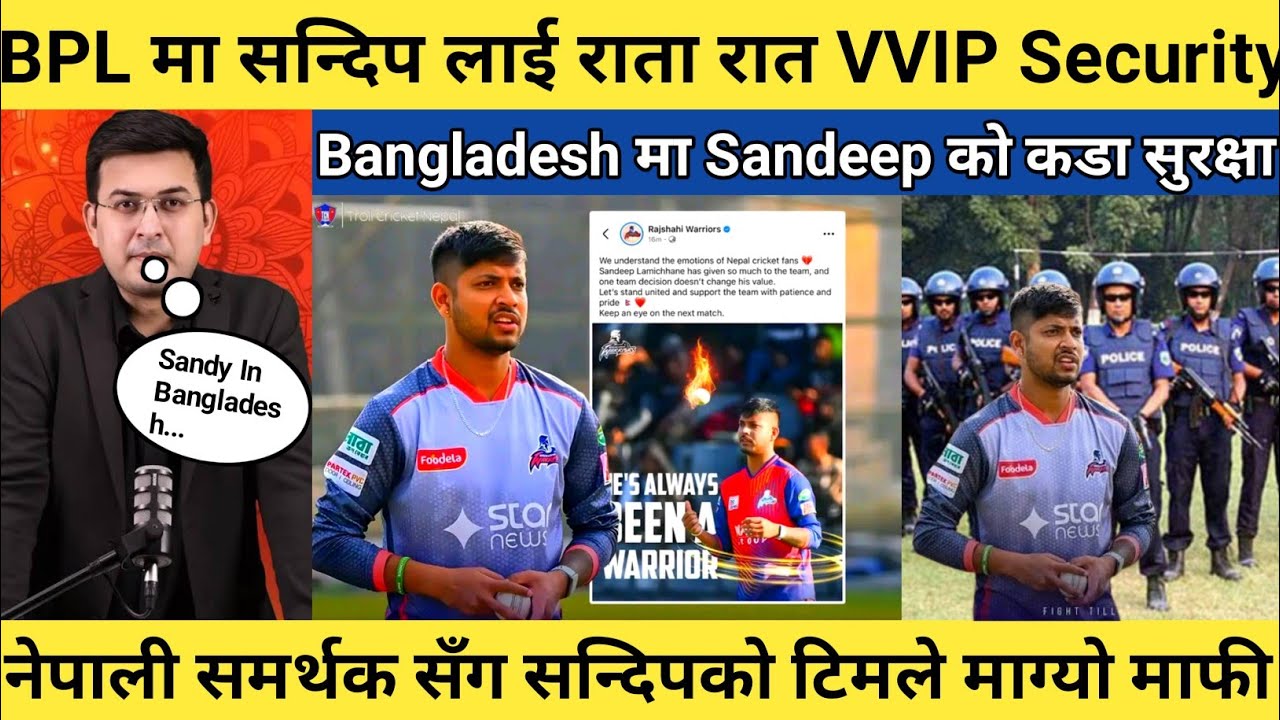 Bangladesh मा Sandeep Lamichhane काे Security बढाइयो 😱 | BPL टिमले नेपाली समर्थक सँग माग्यो माफी 🔥