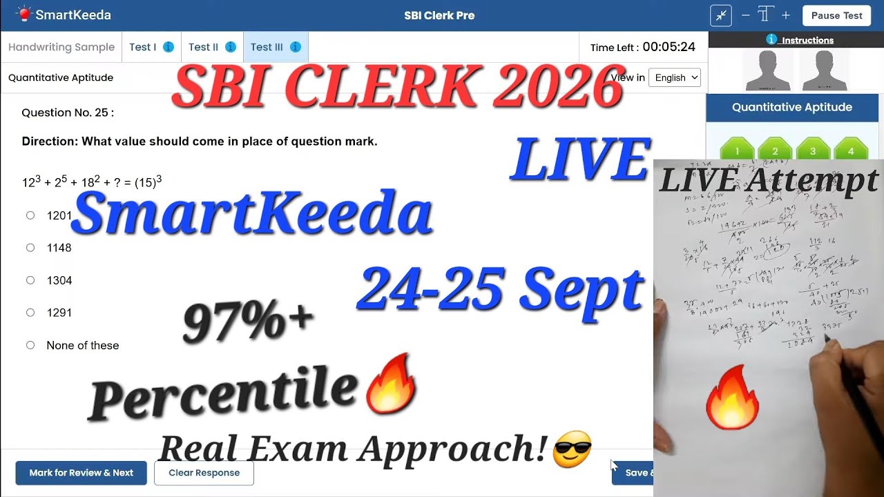 SMARTKEEDA SBI CLERK LIVE пробный тест 24-25 сентября | Мой РЕЗУЛЬТАТ🔥😎| Как выполнять🔥#ibpsclerk...