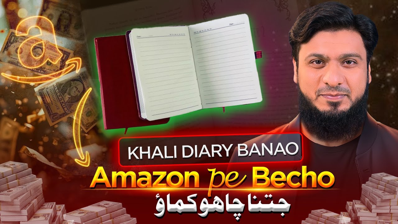 Earn Passive Income by Create and Sell Blank Notebooks & Journals on Amazon