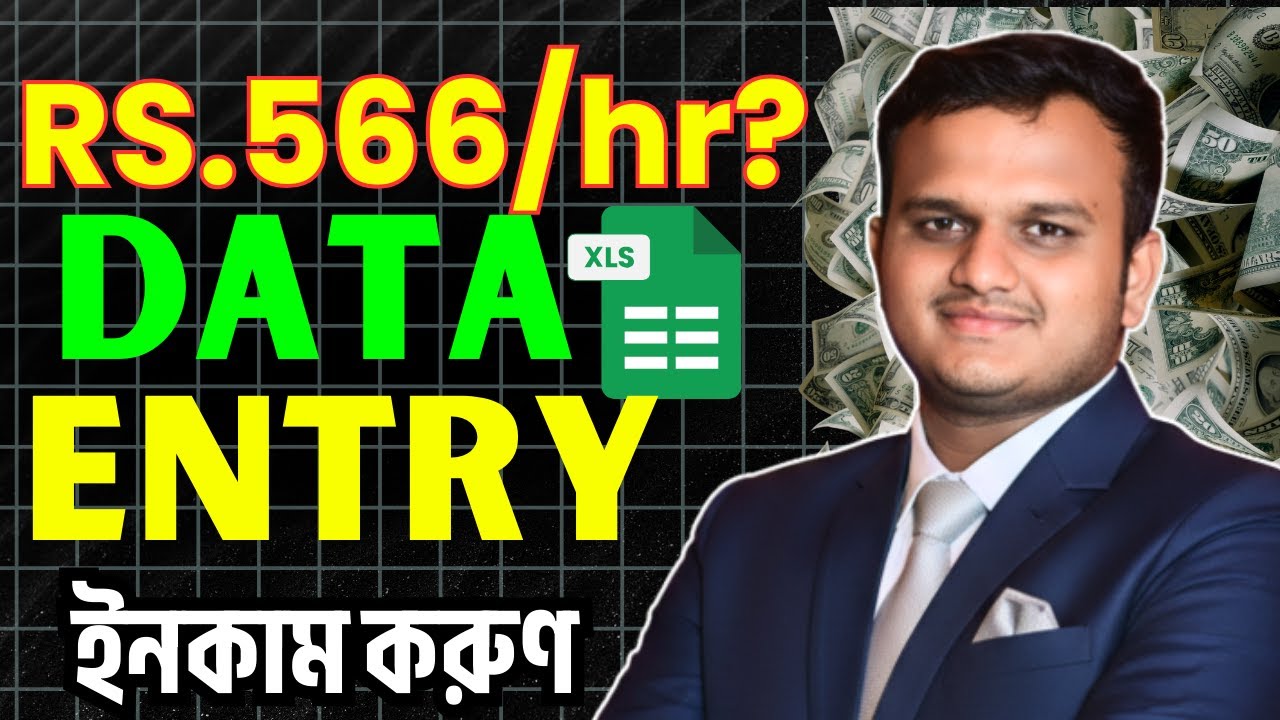 Data Entry Jobs Work From Home | Data Entry Course | Data Entry Work In Excel | Freelance Jobs