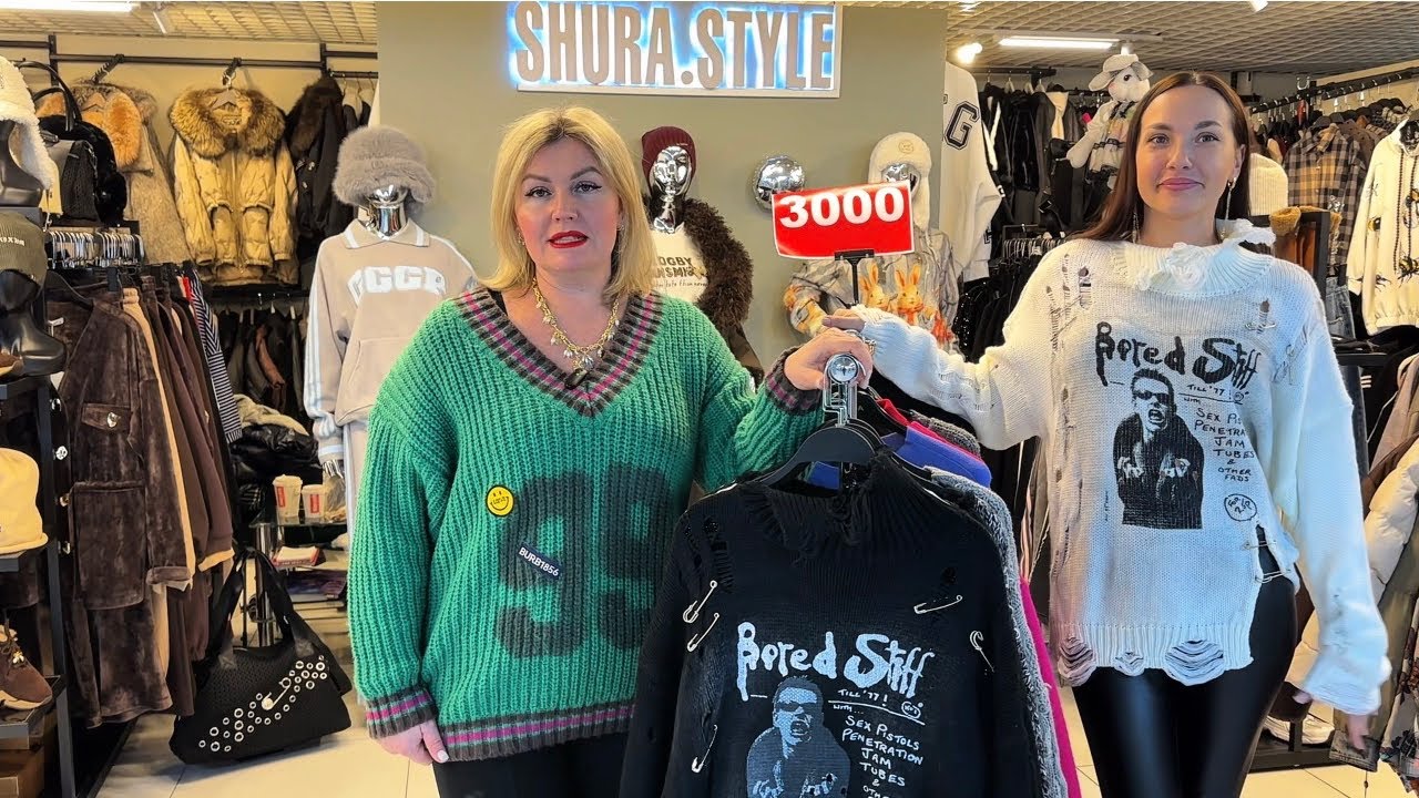 «SHURA. STYLE» ДО 60% СКИДКА НА СЕЗОННУЮ ЖЕНСКУЮ ОДЕЖДУ ДО 58 р-ра ТЦ Ривьера