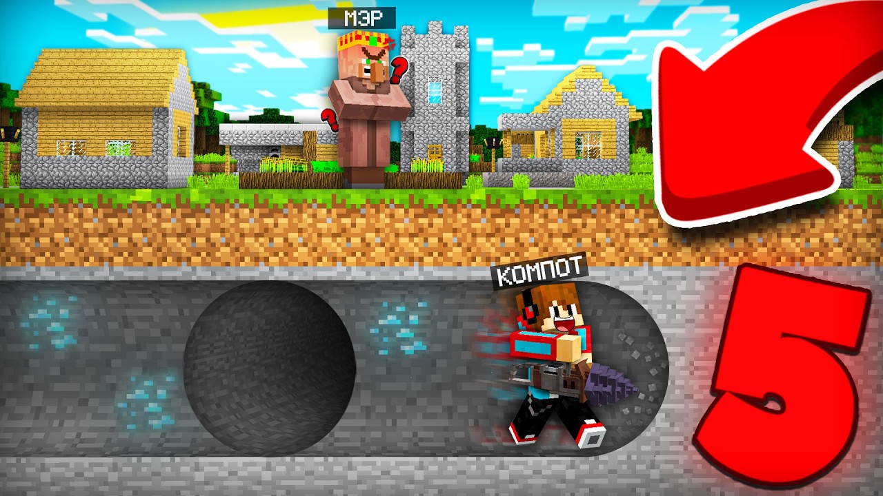 5 СПОСОБОВ КАК СБЕЖАТЬ ИЗ ДЕРЕВНИ В МАЙНКРАФТ | Компот Minecraft