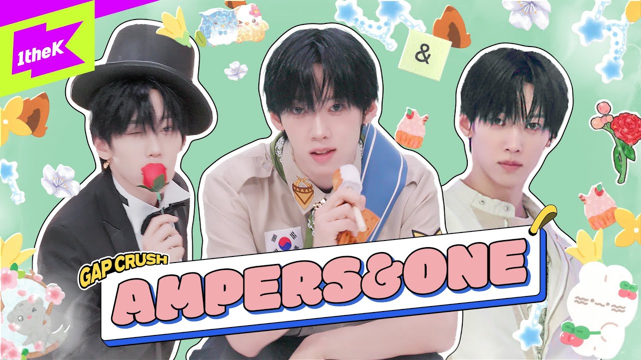 앰퍼샌드원 내 맘속으로 드가를 드가⛺🪄🪽| 앰퍼샌드원 (AMPERS&ONE) | 그게 그거지 | 내돌의 온도차 | GAP CRUSH | That's That