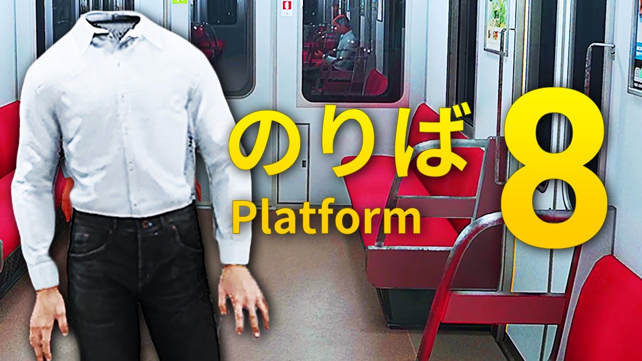 That Weird Japanese Train Anomaly Game Again (Platform 8)