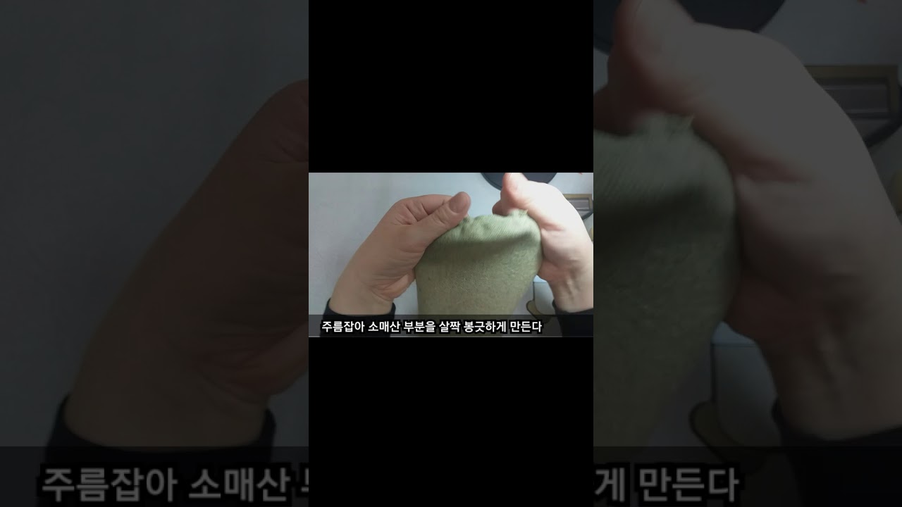 7화 소매산 이새처리법