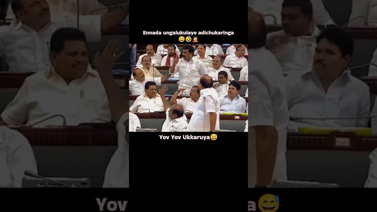 😱 DMK Fun - Yov Yov Ukkaruya Na pesaren 😅🤣 DMK Vs DMK 😅🤣 #cmvijay #yosho #shorts #tvk #viral