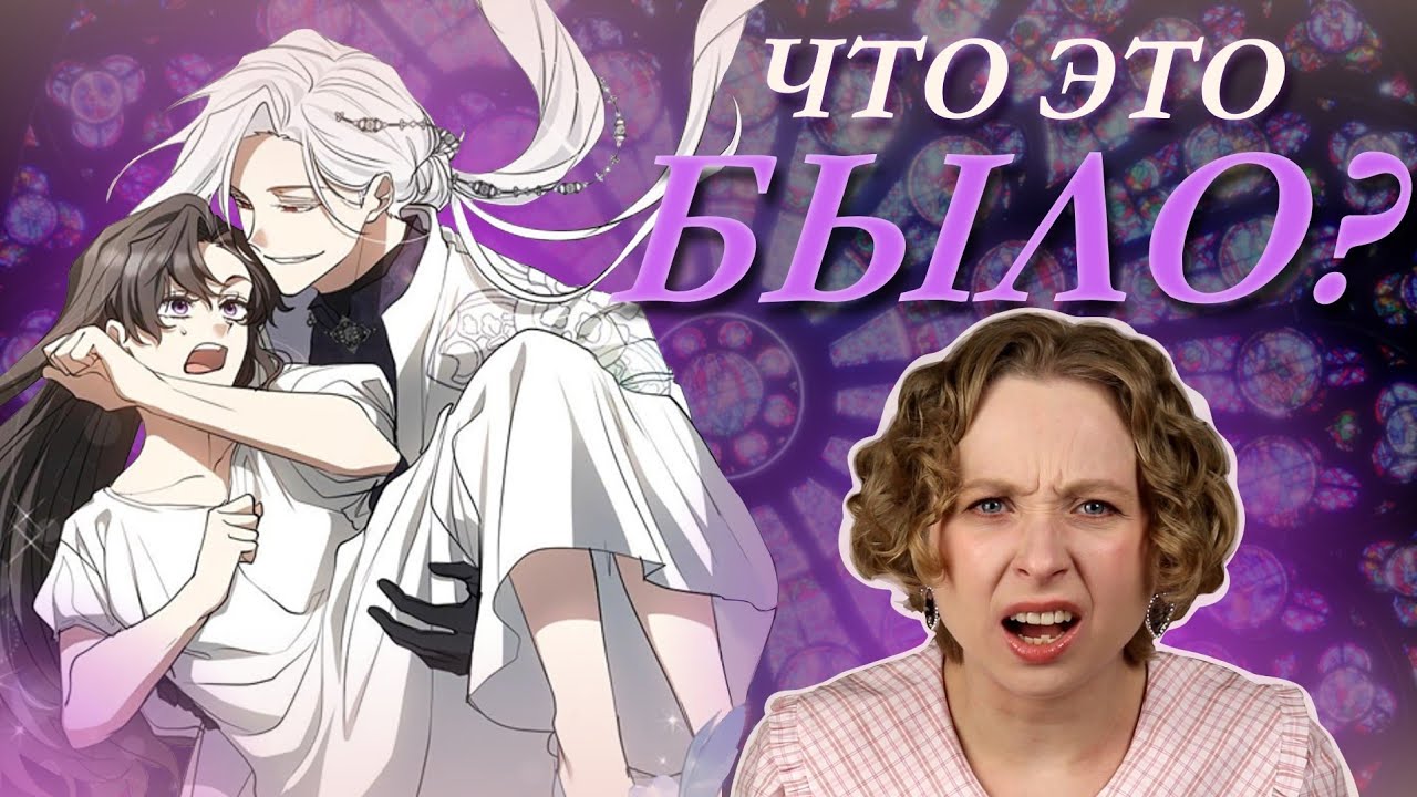 Я ВСЁ-ТАКИ СМОГЛА УСМИРИТЬ ЭТУ ЗЛУЮ НАТУРУ