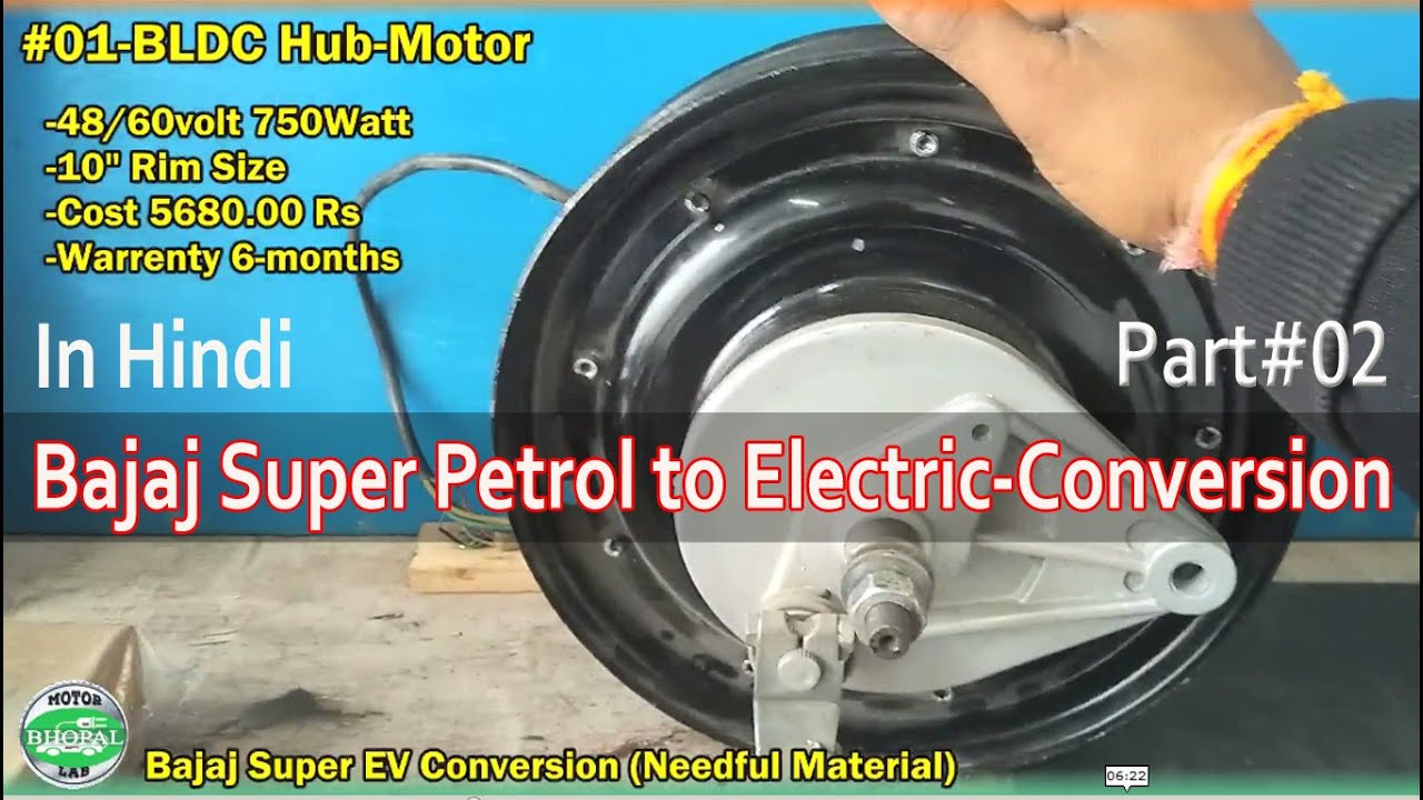 Bajaj Super Petrol to #Electric-Conversion II In Hindi II Part#02 II #Needful Material