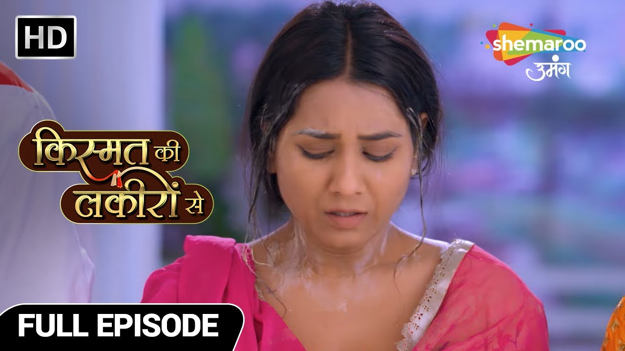 Kismat Ki Lakiron Se Hindi Drama Show | Latest Episode | Payal Par Aayi Badi Musibaat | Full Episode