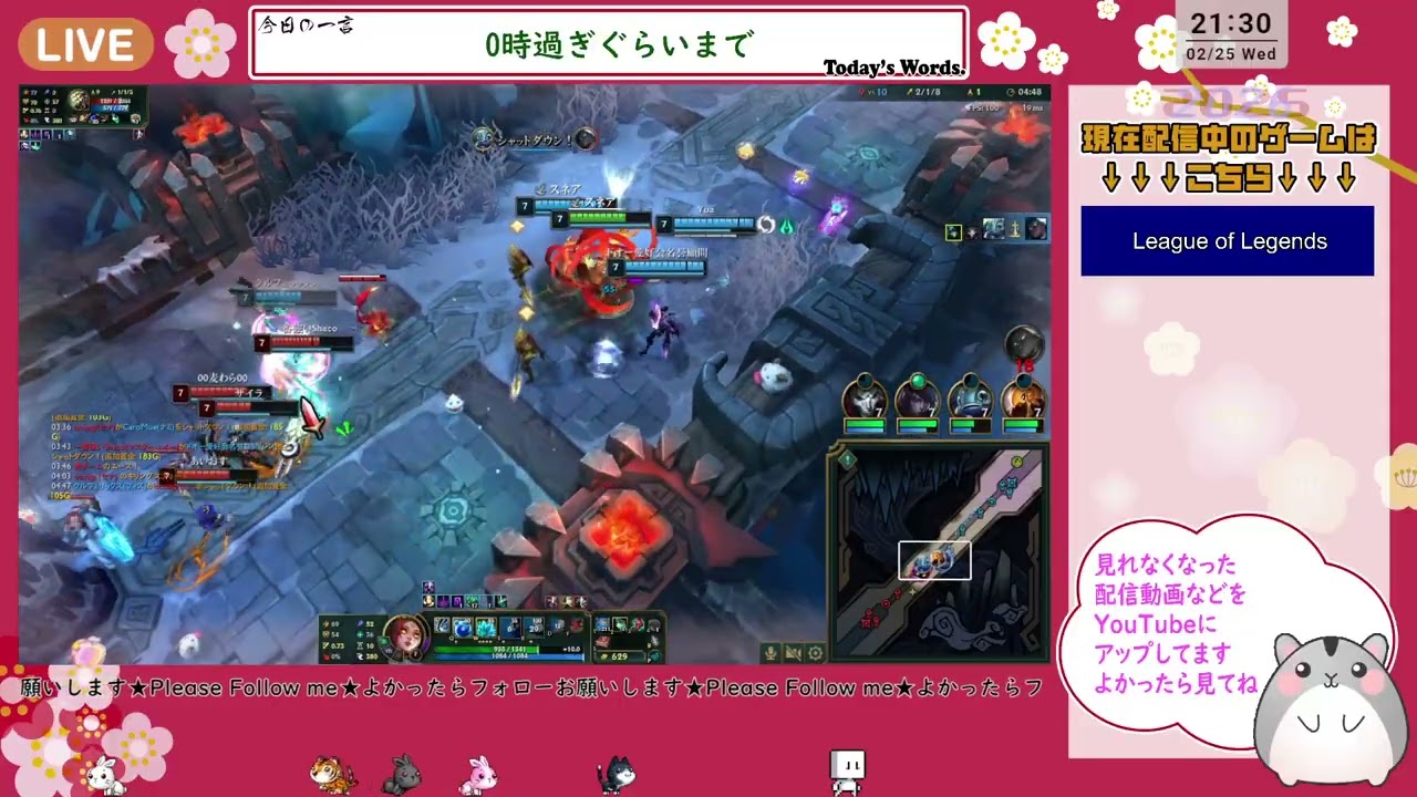 【LOL】＃14 ルナーフェスティバル2026【ARAMメイヘム】