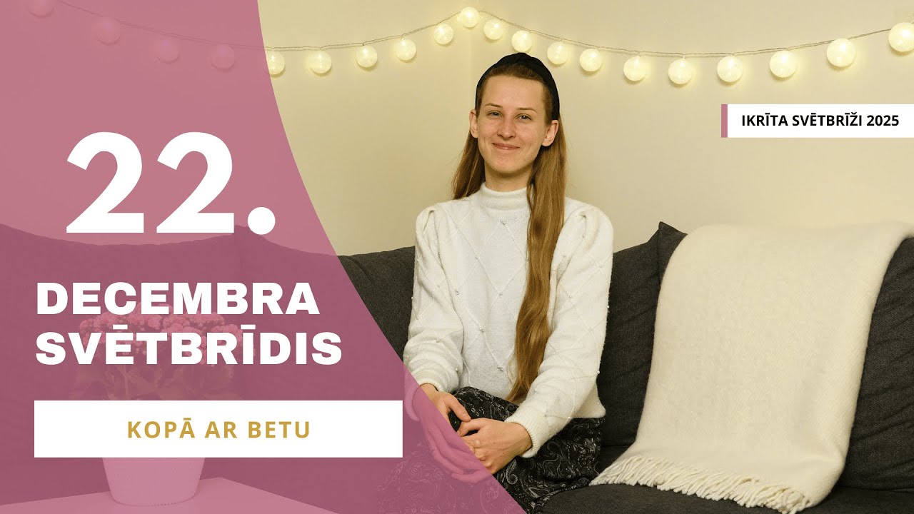Apstādini savus “KĀ”! || 22. decembra SVĒTBRĪDIS