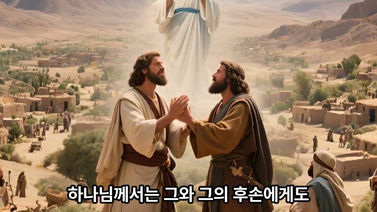 두 민족