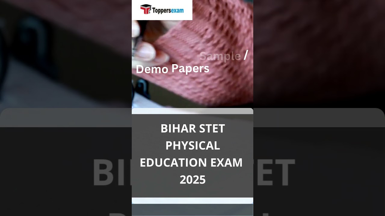 Bihar stet physical education 2025 | bihar stet physical education eligibility 2025 #bihar #stet