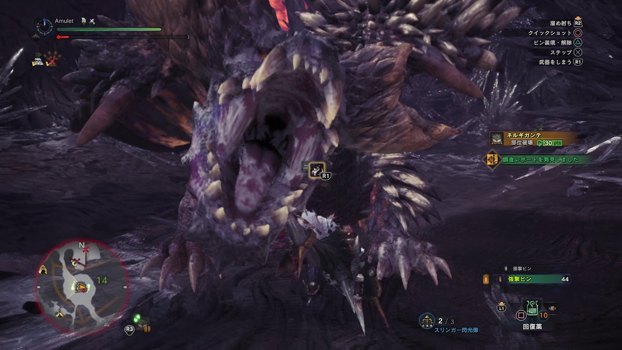 【MHW】☆8古を喰らうもの ネルギガンテ 弓ソロ 00'57
