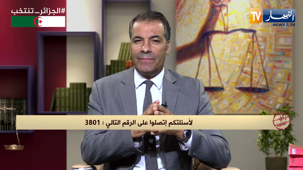 رأي القانون: طليقتي تزوجت بشخص أجنبي والمحكمة رفضت لي الحضانة.. المحامي كورتل يجيب