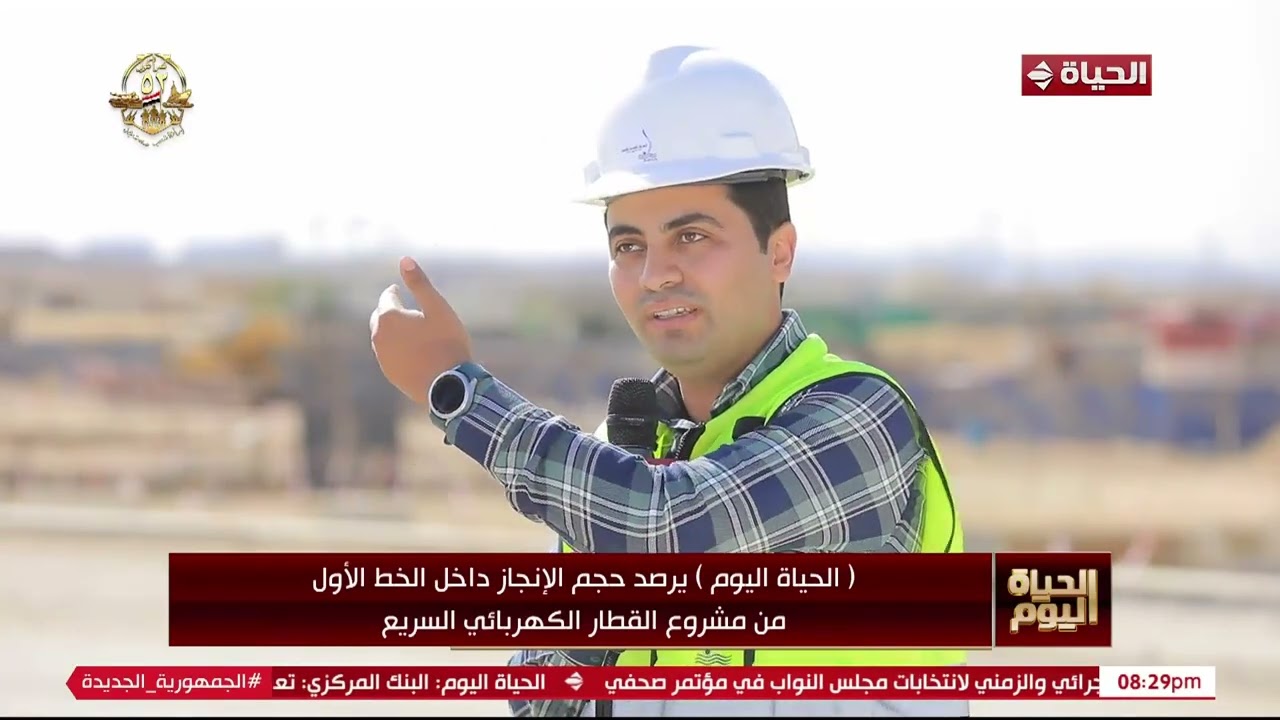 الحياة اليوم - بأياد مصرية القطار الكهربائي السريع حلم تحول إلى حقيقة