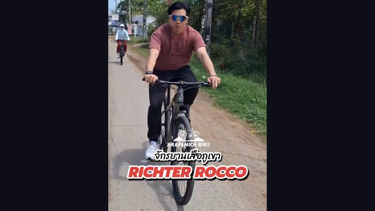 🔹 รีวิวจักรยานเสือภูเขา RICHTER ROCCO จากลูกค้าที่น่ารักและทีมงาน พร้อมวิธีการประกอบอย่างละเอียด♥️
