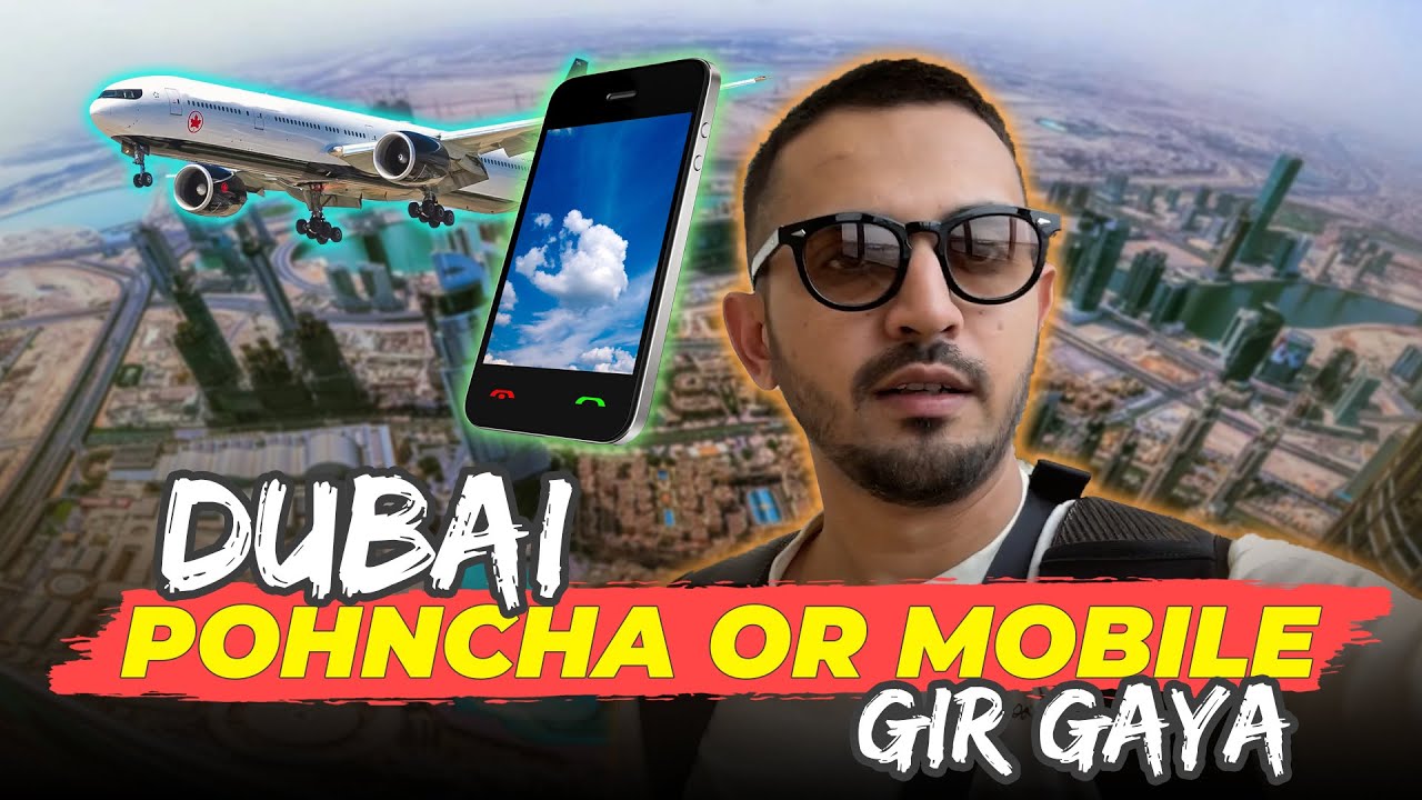 Dubai Poncha Or Mobile Gir Gaya | Mansoor Qureshi MAANi