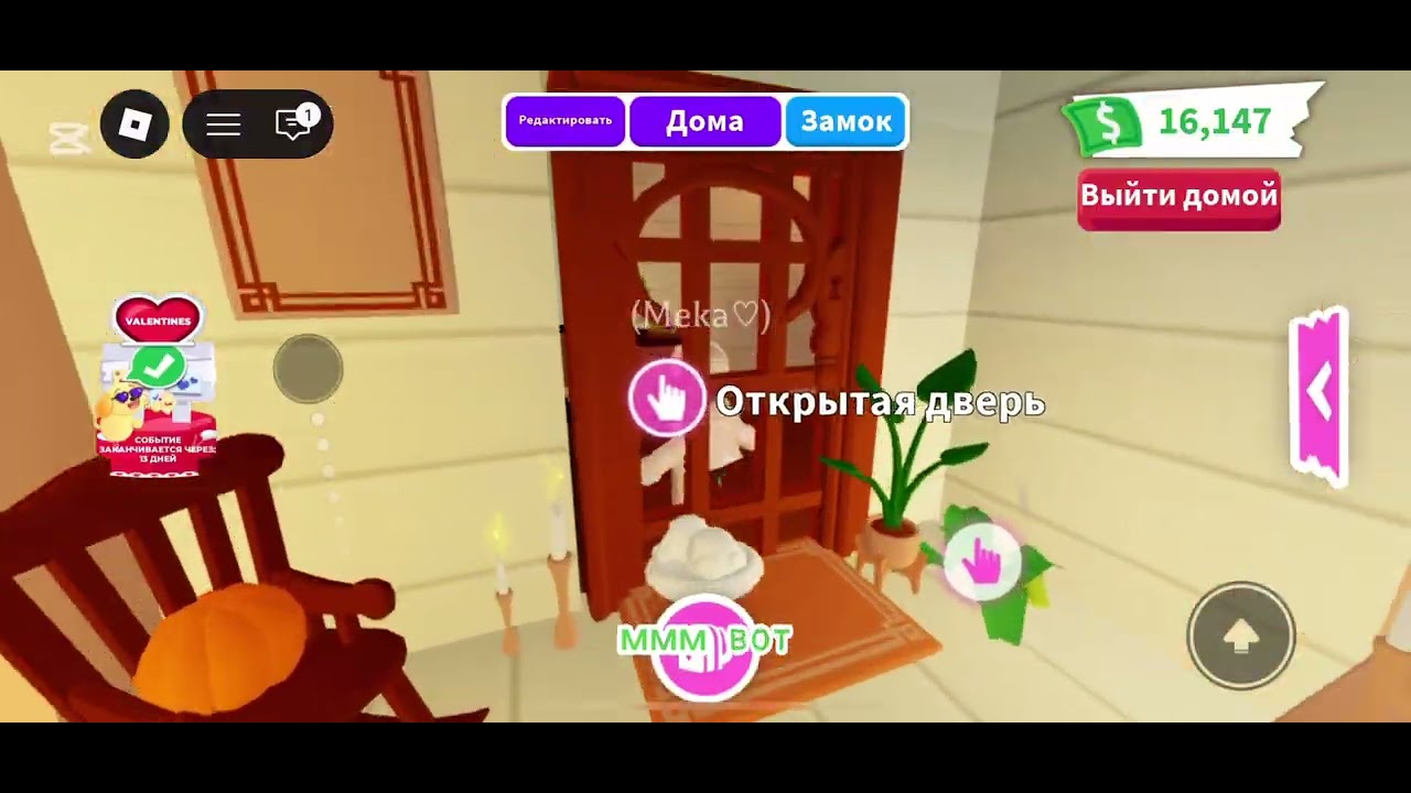 КАК ЗАРАБОТАТЬ БЫСТРО И МНОГО БАКСОВ В АДОПТ МИ?