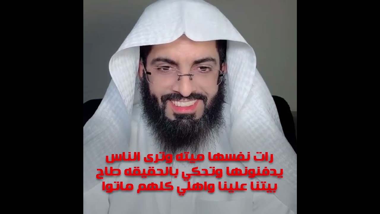 رات نفسها ميته وترى الناس يدفنونها وتحكي بالحقيقه طاح بيتنا علينا واهلي كلهم ماتوا  - ابو الياس