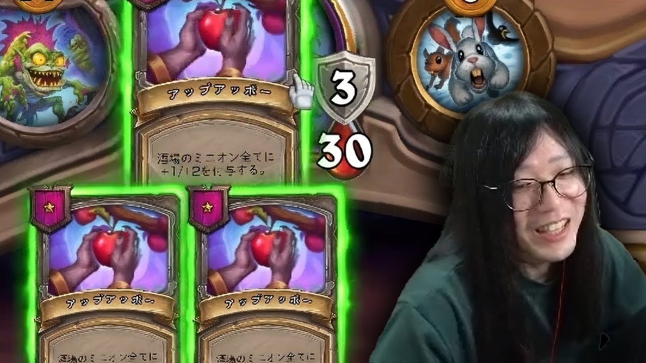 [シーズン7 ソロ]リンゴまつり - ハースストーンバトルグラウンド Hearthstone Battlegrounds