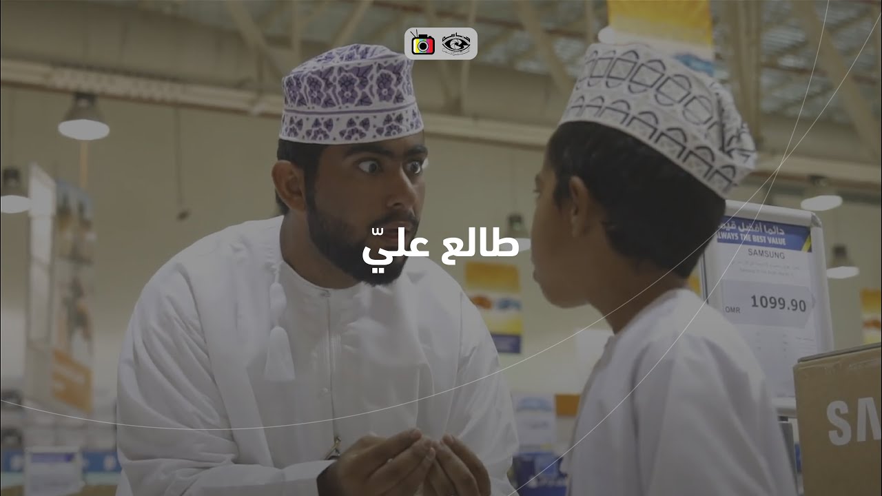 طالع عليّ