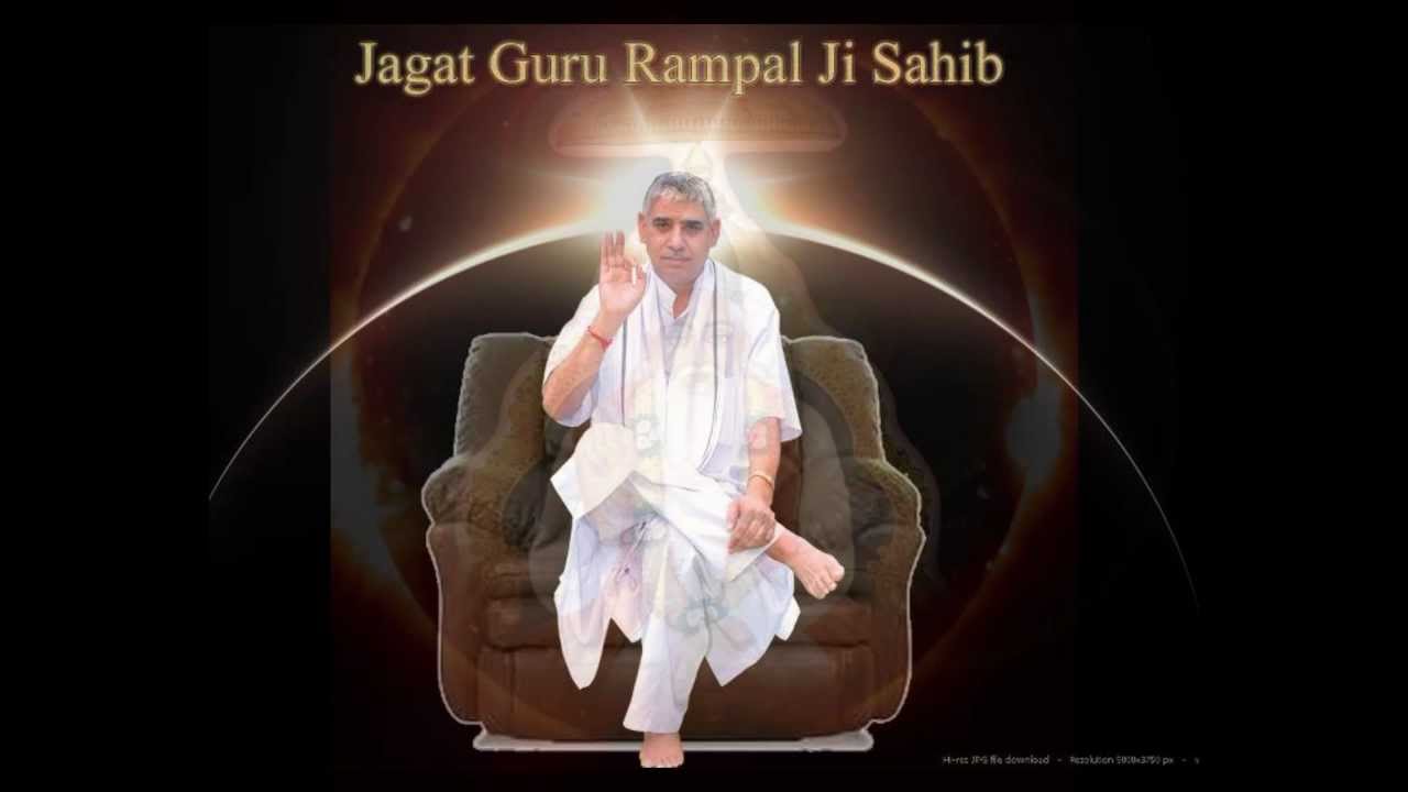 Trikuti me Jhank Surta : Shabad elaboration