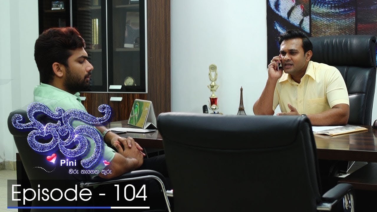 Pini | Episode 104 - (2018-01-12) | ITN