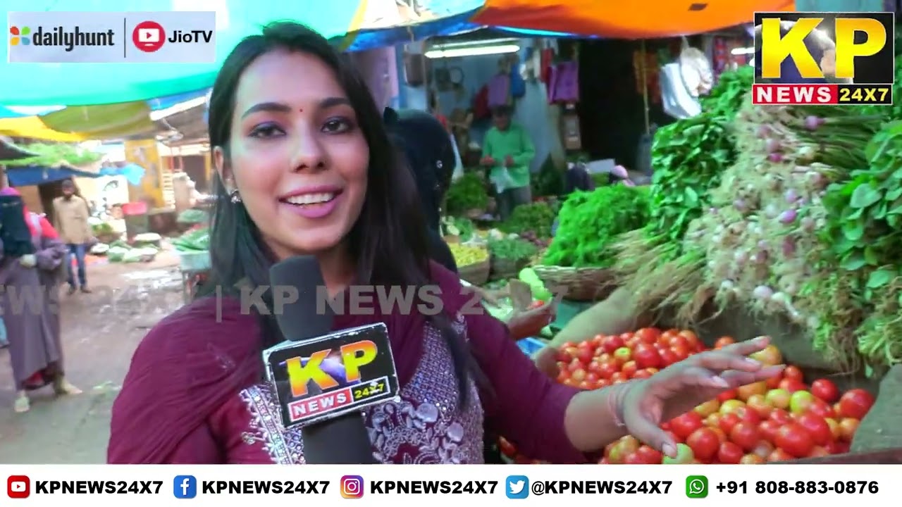 Bidar News : KP News Ground Report On Increase In Prices Of Vegetables & Tomatoes