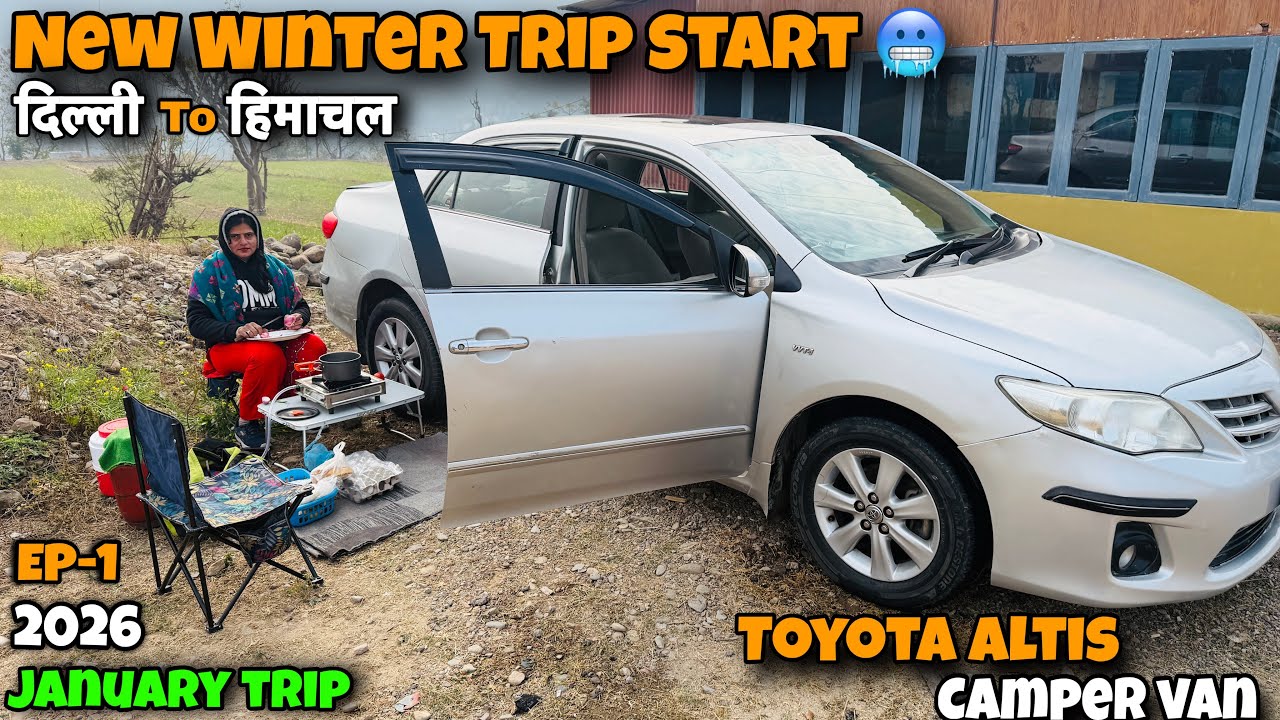दिल्ली to Manali हिमाचल ||EP-1 Winter Trip Start🥶|| Delhi to Manali CNG||Toyota Altis Car Camper Van