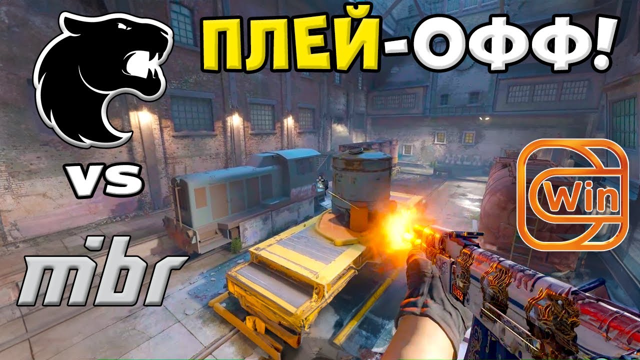 ЧЕТВЕРТЬФИНАЛ! FURIA vs MIBR - ЛУЧШИЕ МОМЕНТЫ - PGL Astana 2025 | КС2