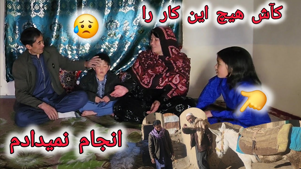 Жаль, что мы это сделали 😢