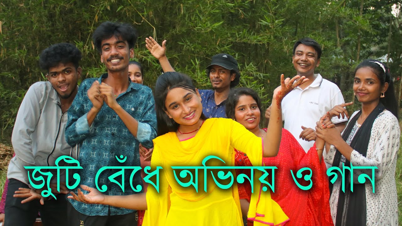 সেরা দের সেরা জুটি বেঁধে অভিনয়ের সাথে গান ও নাচ, কোন জুটির অভিনয় সেরা হলো জানতে ভিডিওটি দেখুন।