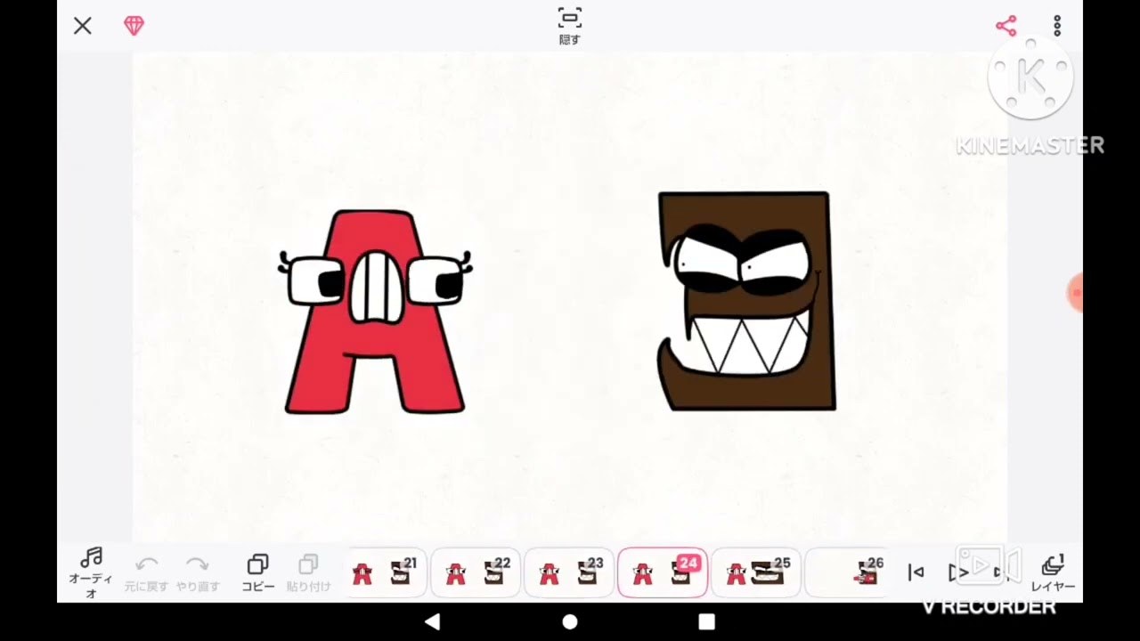 turkish alphabet lore A-E