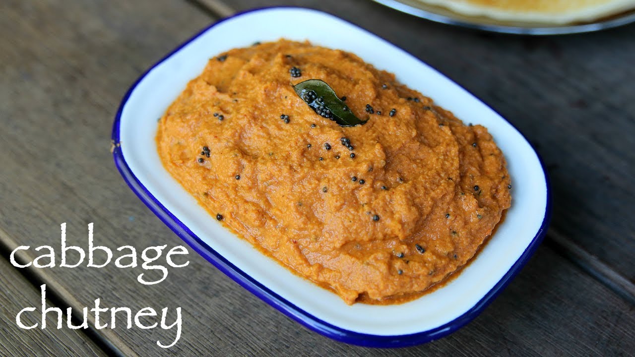 cabbage chutney recipe | no coconut cabbage pachadi recipe | पत्ता गोभी की चटनी