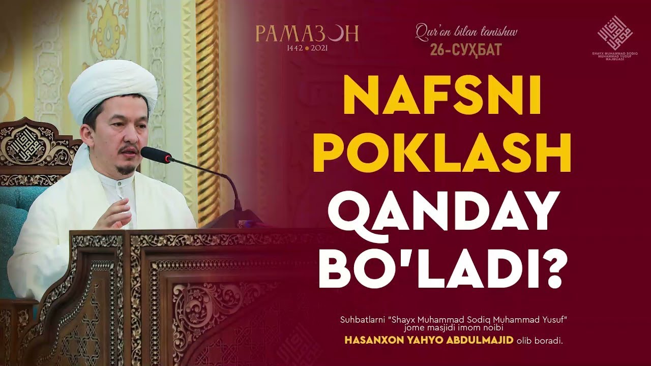 Nafsni poklash qanday bo'ladi? | Ustoz Hasanxon Yahyo Abdulmajid