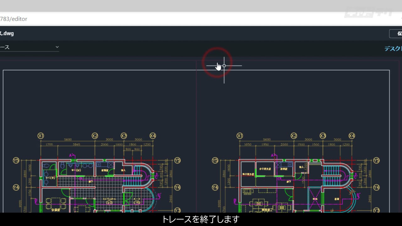 AutoCAD 2022新機能：01図面をトレースして書き込む