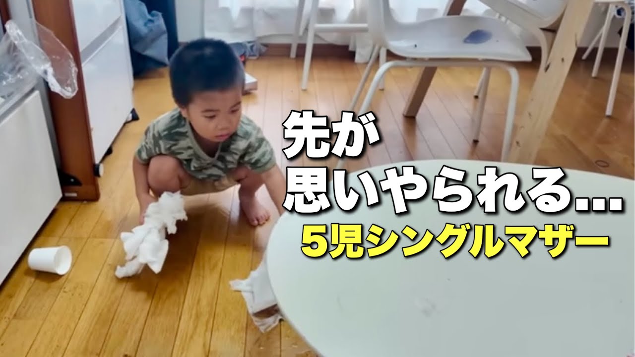 【5児シンママ】夏休み直前。子どもは歓喜、母多忙。