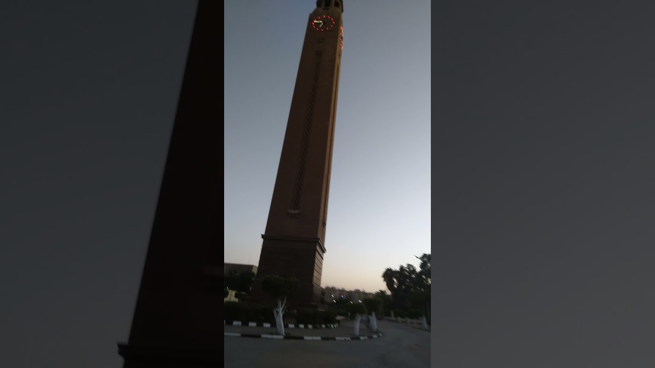 ساعه الشركه