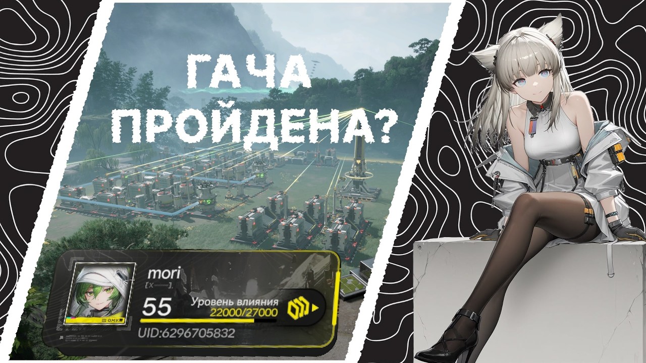 ВЕСЬ КОНТЕНТ ЗАКРЫТ, И НЕ ЗНАЕШЬ ЧТО ПОДЕЛАТЬ? | Arknights: Endfield