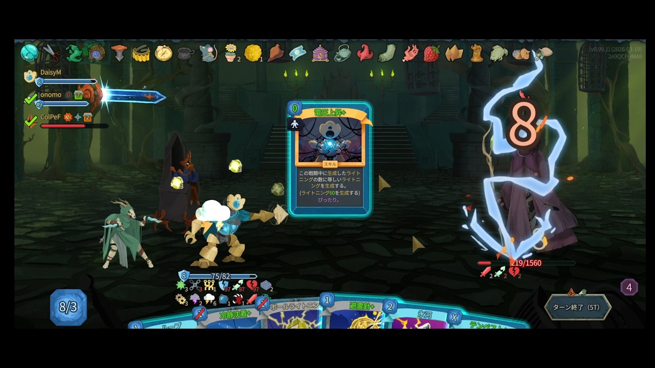 【slay the spire 2】電圧上昇やばすぎるｗ