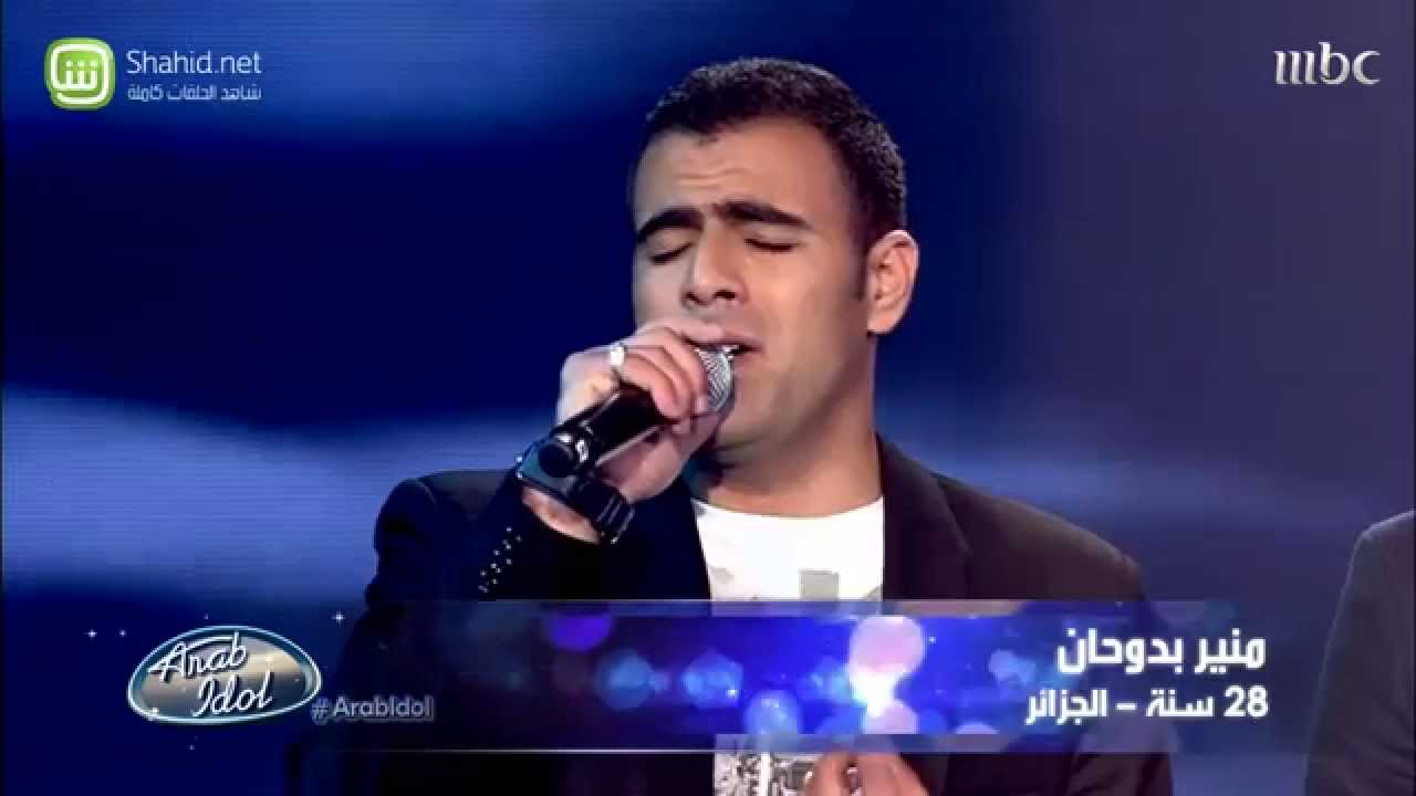 Arab Idol - المجموعة السادسة - أمانة عليك - مرحلة بيروت